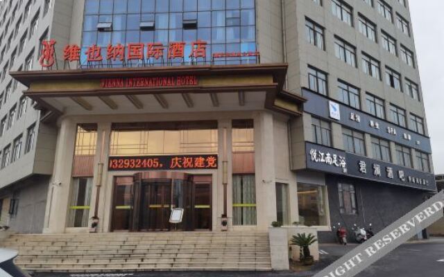 Vienna International Hotel (Poyang Wetland Park)