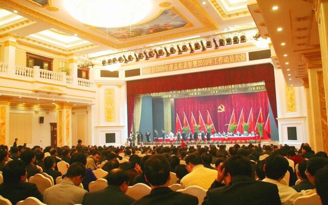 Changsha Mingchen International Hotel