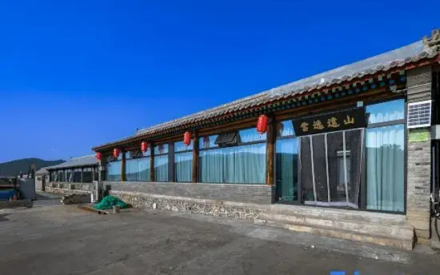 Hujia Laodian Farm House