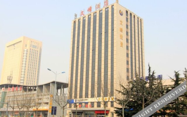 Zhaoyuan Wenfeng Hotel