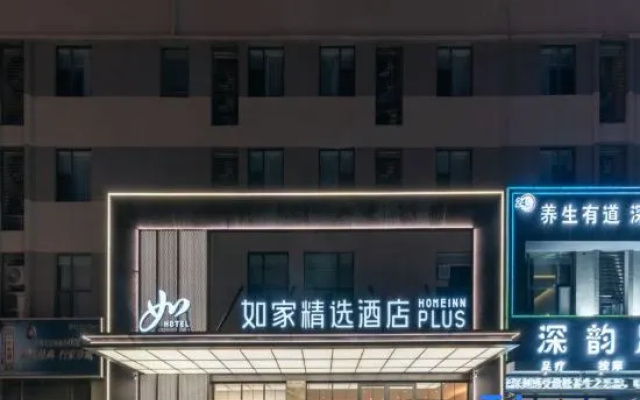 Home Inn Plus Hotel (Linyi Lushang Center Wanda Plaza Branch) – Exterior – Linyi