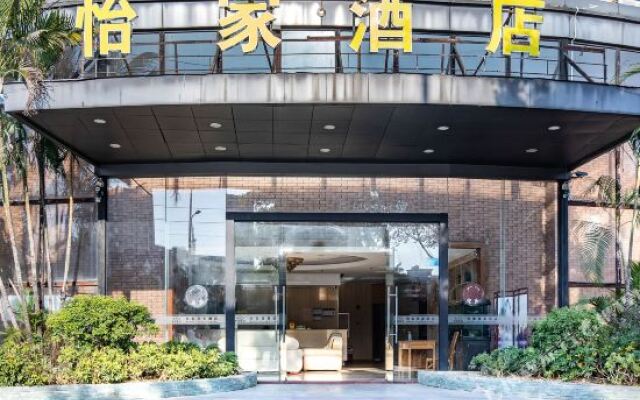 Yijia Business Hotel (Guangzhou Huadu Shiling Leather City)