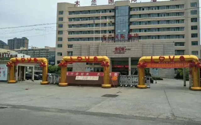 Mulan International Hotel