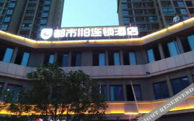 urban 118 chain hotel (Anqing Normal University)