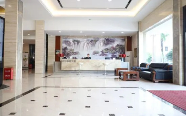 Mango City Inn (Moon Lake Park North Metro · Window of the World Mango Pavilion) – Lobby – Changsha
