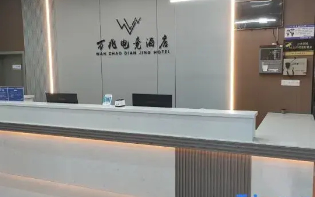 Wan Zhao Esports Hotel
