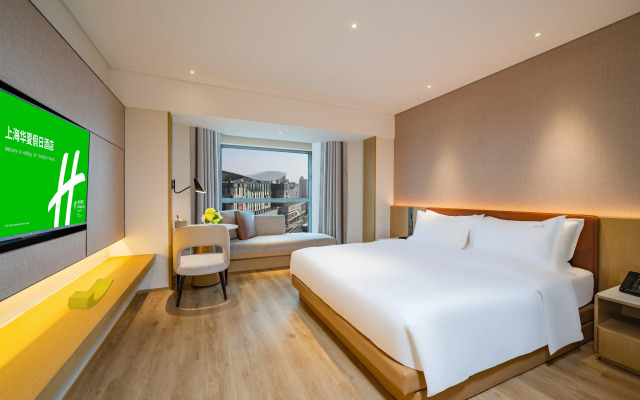 Holiday Inn Shanghai Huaxia by IHG