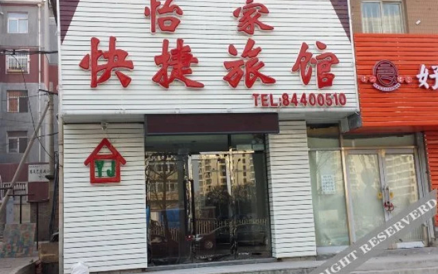 Dalian Yijia Express Hostel