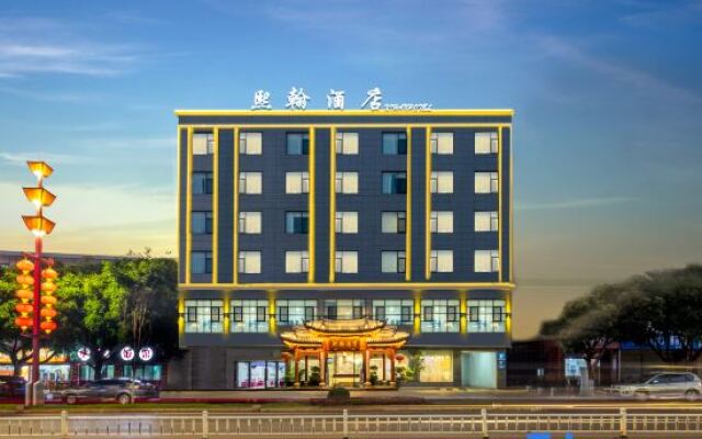 Xihan Hotel (Jianshui Ancient City Small Train Store)