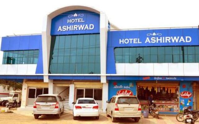 Hotel Ashirwad by OYO Rooms