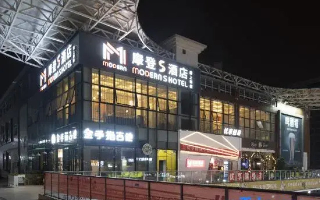 Modern S Hotel (Chengdu West Railway Station)