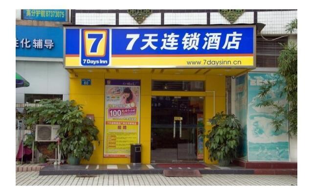 7 Days Inn Guangzhou Wuyang New Town