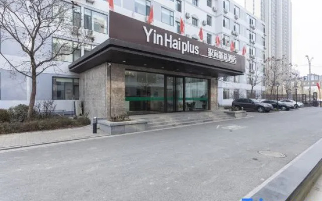Yinhai Select Hotel (Taiyuan University of Science and Technology)