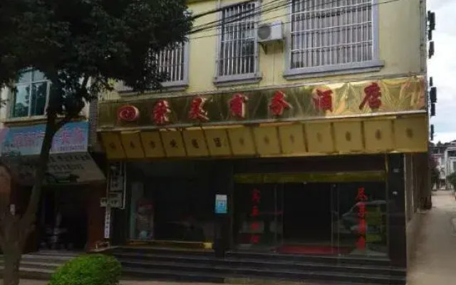 Ronghao Business Hotel