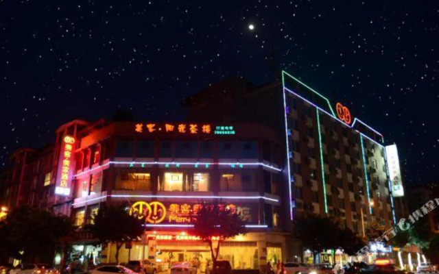 Meikemeijia Hotel (Fortune Center)