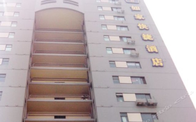 Home Inn (Haowei Building, Third Street, Tianjin Binhai Development Zone)