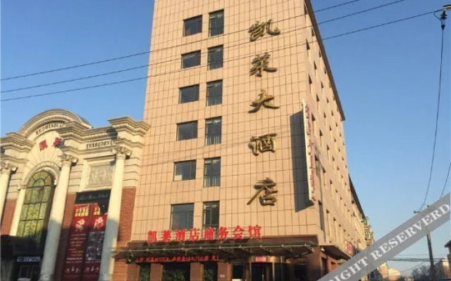 7 Tian Youpin Hotel (Yingkou Guanghua Road)