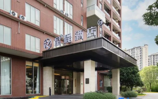 Starway Hotel (Shanghai Zhuanqiao Wanda Hotel)