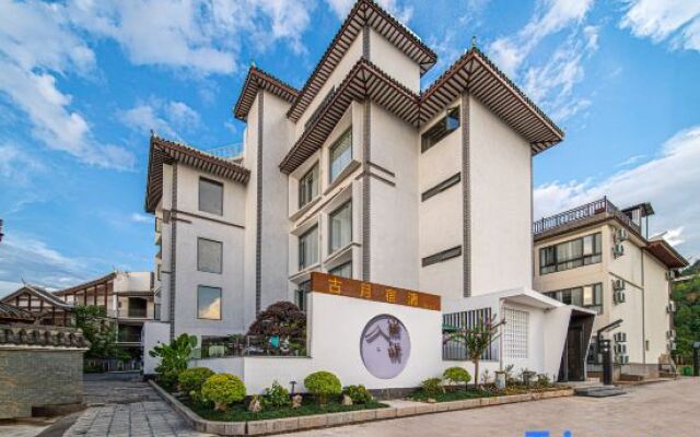 Guyue Suqing Homestay (Libo Ancient Town Branch)