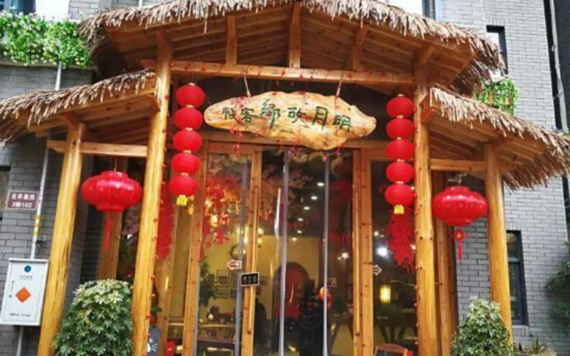 Mingyue Hotel