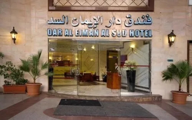 Dar Al-Eiman Al Sud