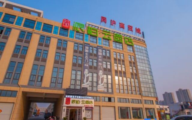 Pebble Motel (Jianhu Bus Station)