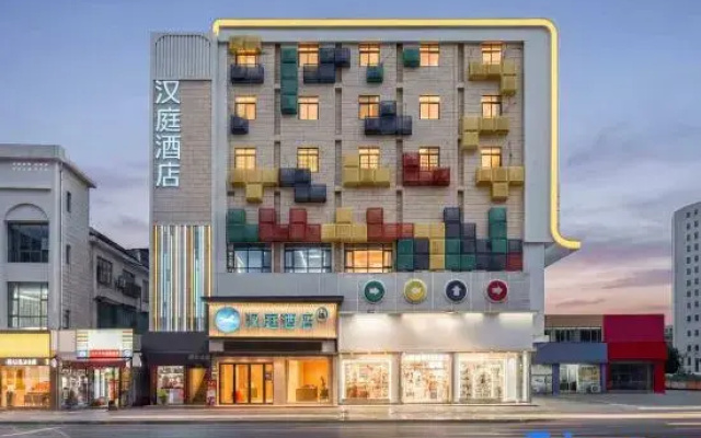 HanTing Hotel (Huizhou Zhongkai Tianyicheng)