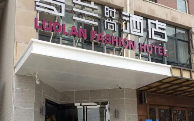 Luolan Fashion Hotel (Zhengzhou CBD Convention and Exhibition Center Yongwei Muse Shop) – Exterior – Zhengzhou