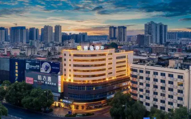 Metropark Boutique Hotel (Fuyang Central Hospital)
