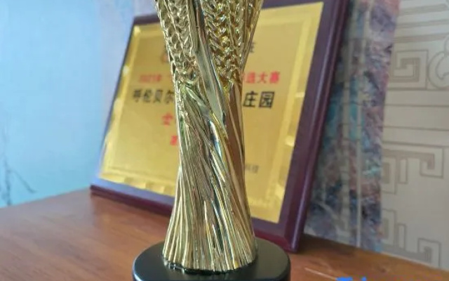 Hulunbuir Shenfei Manor (Heishantou)