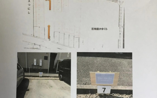 Riverside Inn Kamakura