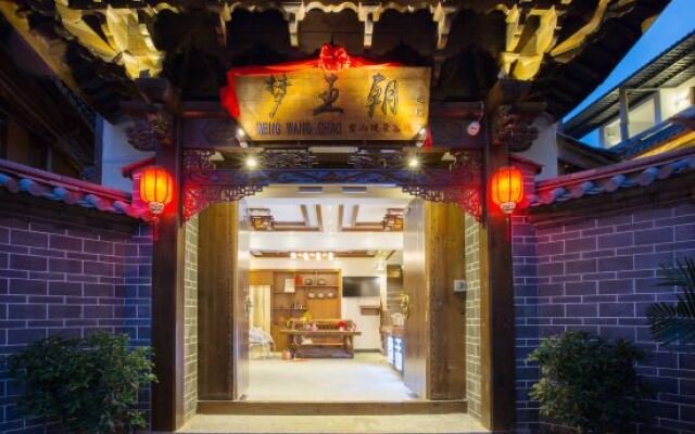 Mengwangchao Boutique Inn