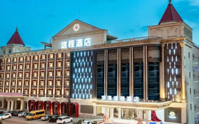 Yicheng Hotel (Dagang Wanda Plaza Branch), Binhai New Area, Tianjin – Exterior – Tianjin