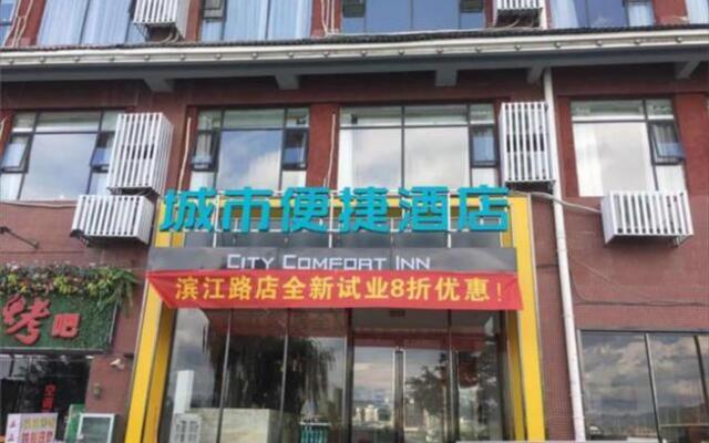 City Comfort Inn Liuzhou Rongshui Binjiang Road