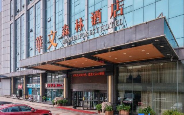 Changsha Huawen Forest Hotel