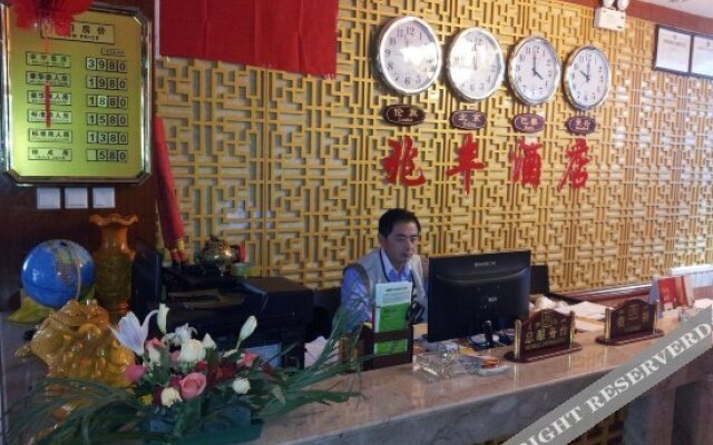 Zhao Feng Hotel