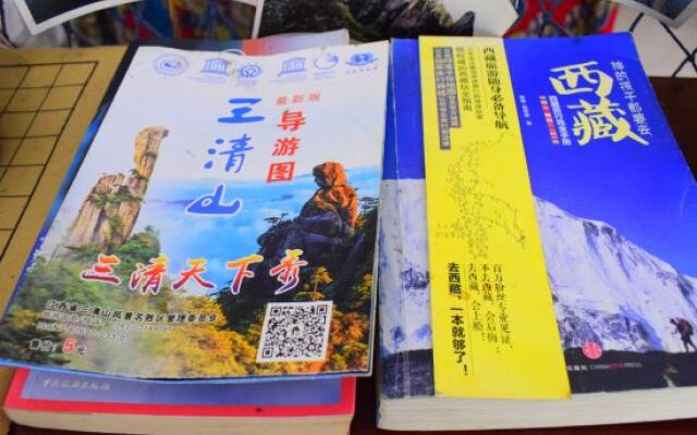 youjian yunlu Hotel in Sanqing mountain