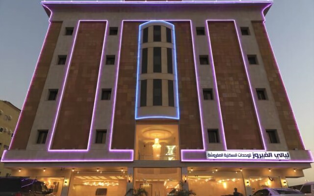 Layali Al Fayrouz Hotel Apartments 1