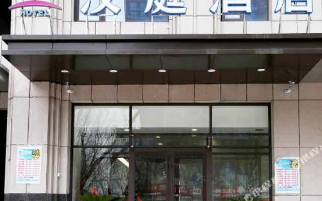 HanTing Hotel (Linyi Mengshan Avenue Hotel)
