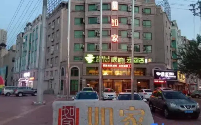 RuJia Pebble Hotel (Dalian Zhuanghe Yingbin Street)