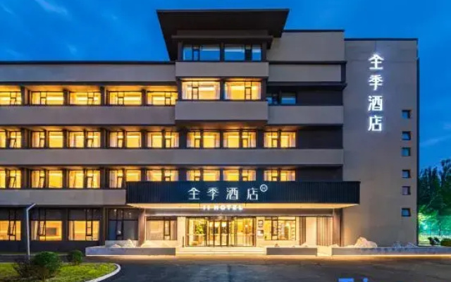 JI Hotel (Beijing Xihongmen)