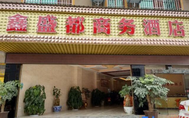 Guangnan Xinshengdu Business Hotel