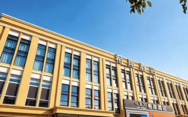Xana Hotelle Hotel (Tianjin Yixingbu Bei Subway Station) – Exterior – Tianjin