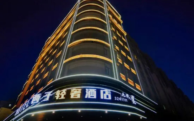 Xizi Light Luxury Hotel (Urad Qianqi Government Store)