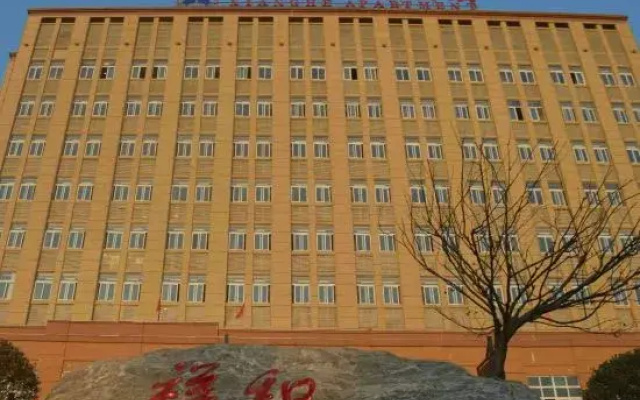 Xianghe Apartment Hotel