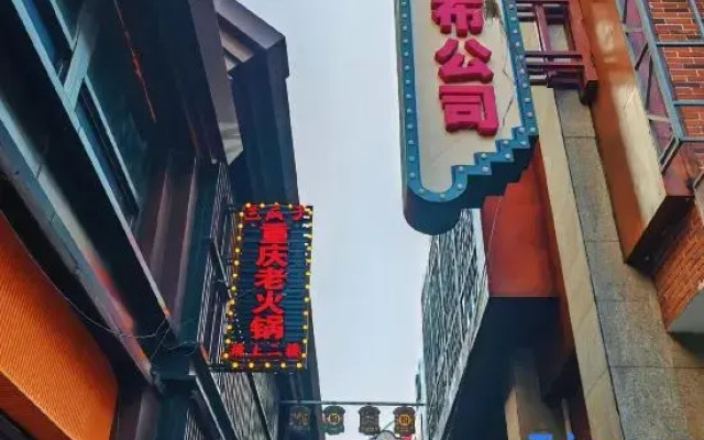Xining Xingwang Hotel