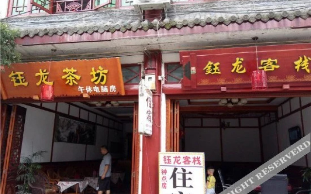 Yulong Inn