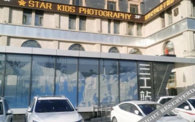 Maizi Hotel (Airport Xintianrun Rome Tianjie)