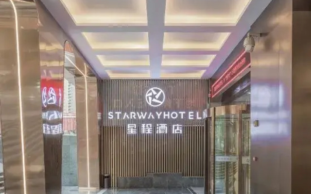 Starway Hotel (Guiyang Huaguoyuan wulichongditiezhan)