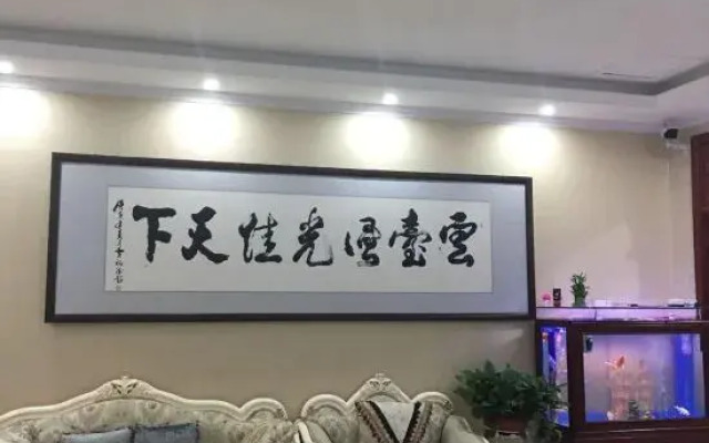 Xuequan Express Hotel
